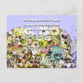 Sla de datum bloemen en bladeren aankondigingskaart (Achterkant)