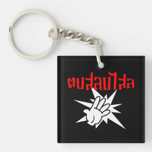 Sla Je Stom ☆ Dop Salop Salai in Thais Schrift ☆ Sleutelhanger