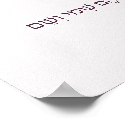 Slaapd Shema Israël voor Kinderen met Bloemen Poster (Hoek)