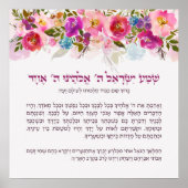 Slaapd Shema Israël voor Kinderen met Bloemen Poster (Voorkant)