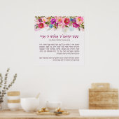 Slaapd Shema Israël voor Kinderen met Bloemen Poster (Keuken)