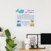 Slaapend Bedtime Shema Israel voor kinderen Poster (Thuiskantoor)