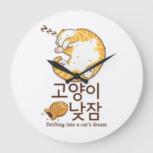 Slaapkat & Bungeoppang Koreaanse Design Grote Klok