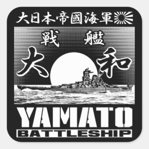 slagschip Yamato Square Sticker Sticker