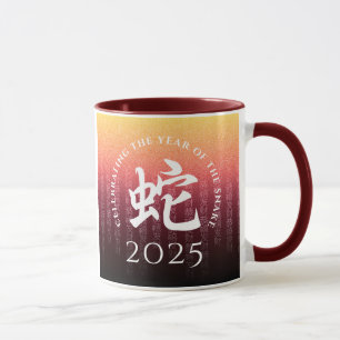 Slang 蛇 Rood Goud Chinees Dierriem Teken Mok
