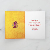 Slang Chinese Maan Nieuwjaar 2025 Rood Modern Bold Feestdagen Kaart (Binnen)