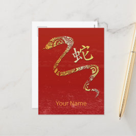 Slang Chinese Zodiac Horoscoop sterrenbeeld Feestdagenkaart