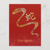 Slang Chinese Zodiac Horoscoop sterrenbeeld Feestdagenkaart (Voorkant)