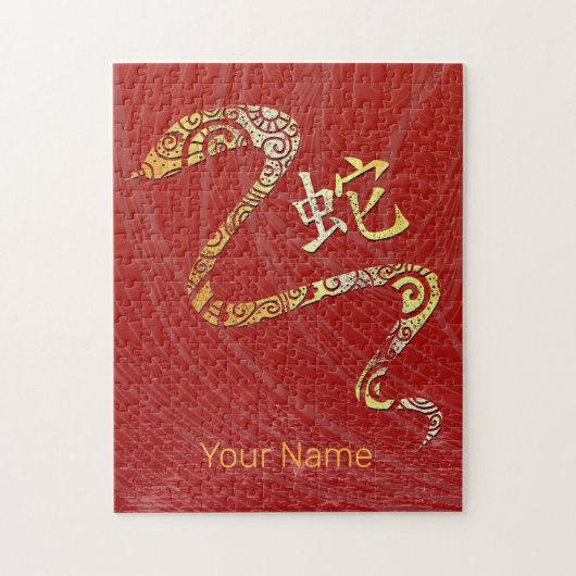 Slang Chinese Zodiac Horoscoop sterrenbeeld Legpuzzel (Verticaal)