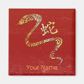 Slang Chinese Zodiac Horoscoop sterrenbeeld Magneet (Voorkant)