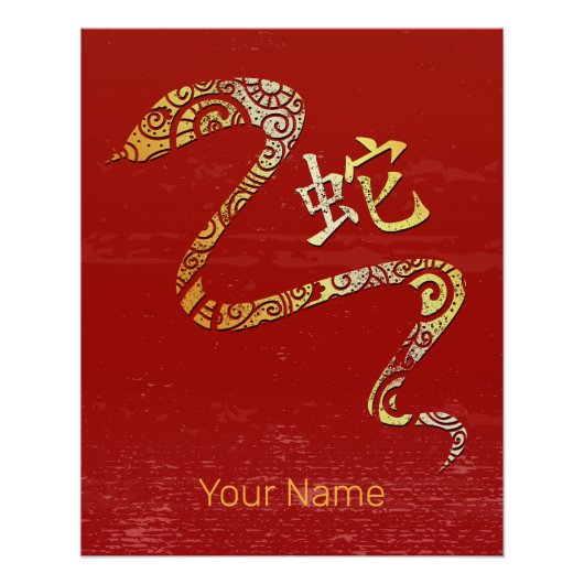Slang Chinese Zodiac Horoscoop sterrenbeeld Perfect Poster (Voorkant)