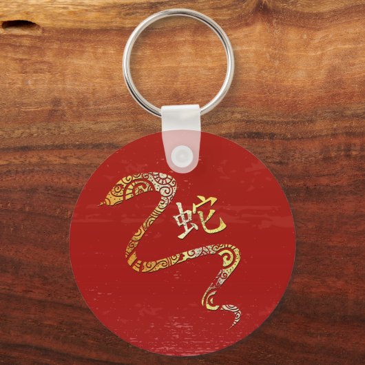 Slang Chinese Zodiac Horoscoop sterrenbeeld Sleutelhanger (Voorkant)