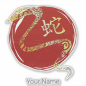 Slang Chinese Zodiac Horoscoop sterrenbeeld Sticker (Voorkant)