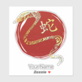 Slang Chinese Zodiac Horoscoop sterrenbeeld Sticker (Vel)