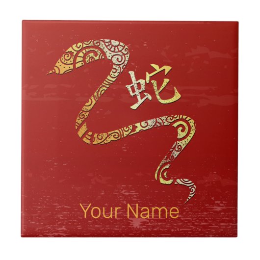 Slang Chinese Zodiac Horoscoop sterrenbeeld Tegeltje (Voorkant)