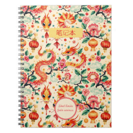 Slangen dromen Chinees nieuwjaar Notitieboek