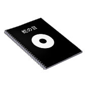 Slangen oog notitieboek (Rechterzijde)