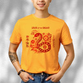 Slangenrood Folie Chinees Lunar Nieuwjaar 2025 Bol T-shirt