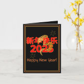 Slangenzegen 新年快乐 2025 kaart (Gele Bloem)