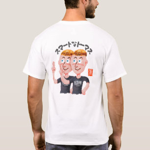 Slanke Thomas (Slimme Thomas) T-shirt