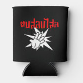 Slap U Gekke Dop Salop Salai in Thai Script = Blikjeskoeler (Voorkant)