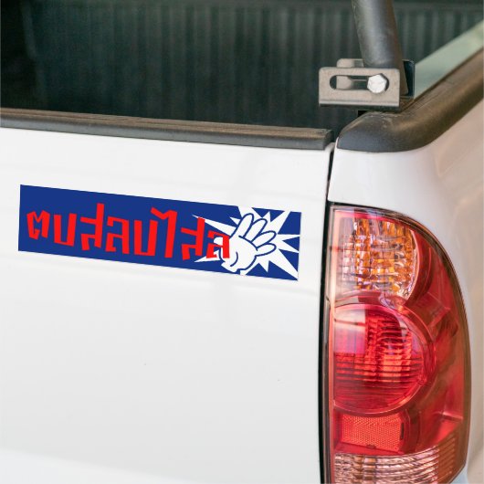 Slap U Gekke Dop Salop Salai in Thai Script = Bumpersticker (Op Truck)