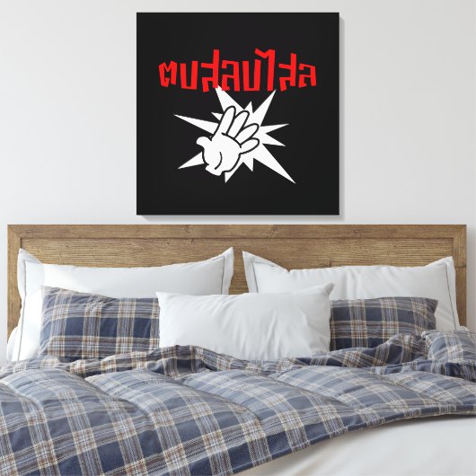 Slap U Gekke Dop Salop Salai in Thai Script = Canvas Afdruk (Insitu (Slaapkamer))