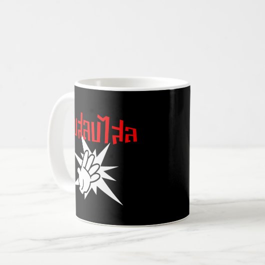 Slap U Gekke Dop Salop Salai in Thai Script = Koffiemok (Voorkant links)