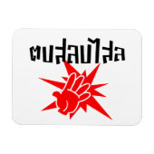 Slap U Gekke Dop Salop Salai in Thai Script = Magneet (Horizontaal)