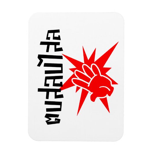 Slap U Gekke Dop Salop Salai in Thai Script = Magneet (Verticaal)