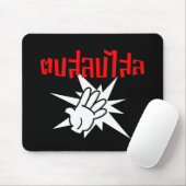 Slap U Gekke Dop Salop Salai in Thai Script = Muismat (Met muis)
