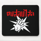 Slap U Gekke Dop Salop Salai in Thai Script = Muismat (Voorkant)