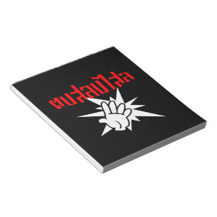 Slap U Gekke Dop Salop Salai in Thai Script = Notitieblok