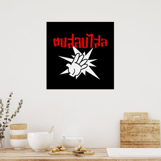 Slap U Gekke Dop Salop Salai in Thai Script = Poster (Keuken)