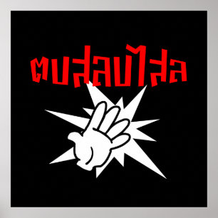 Slap U Gekke Dop Salop Salai in Thai Script = Poster