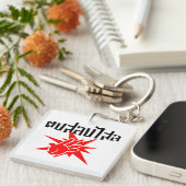 Slap U Gekke Dop Salop Salai in Thai Script = Sleutelhanger (Voorkant Rechts)