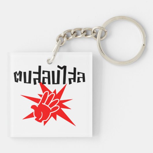 Slap U Gekke Dop Salop Salai in Thai Script = Sleutelhanger (Achterkant)