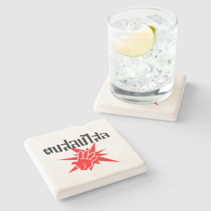 Slap U Gekke Dop Salop Salai in Thai Script = Stenen Onderzetter