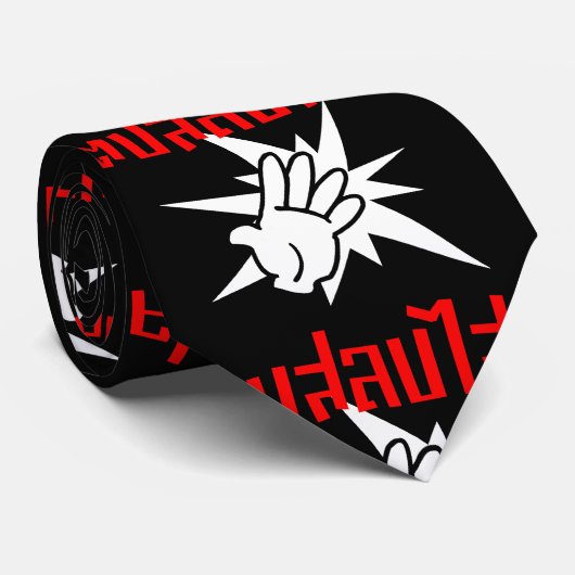 Slap U Gekke Dop Salop Salai in Thai Script = Stropdas (Opgerold)