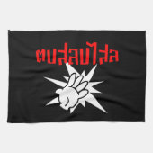 Slap U Gekke Dop Salop Salai in Thai Script = Theedoek (Horizontaal)