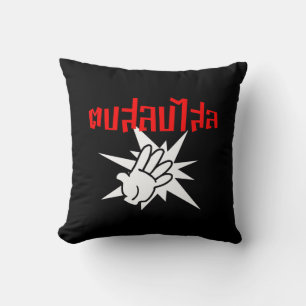Slap You Silly ☆ Dop Salop Salai in Thais script ☆ Kussen