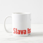 "Slava Isusu Christu" Koffiemok (Links)