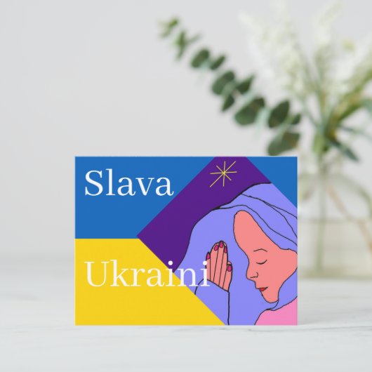 Slava Ukraine Briefkaart (Staand voorkant)