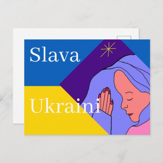 Slava Ukraine Briefkaart (Voorkant / Achterkant)