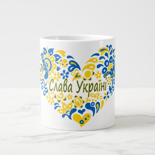 Slava Ukraine Glory naar Oekraïne groot hart Grote Koffiekop (Voorkant)
