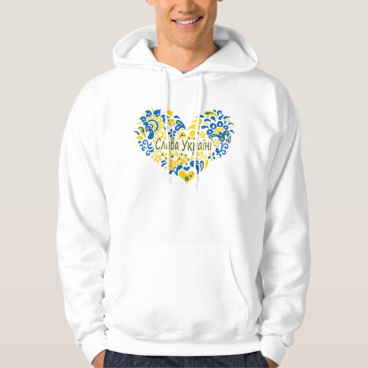 Slava Ukraine Glory naar Oekraïne groot hart Hoodie (Voorkant)
