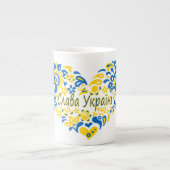 Slava Ukraine Glory naar Oekraïne groot hart Porselein Kop (Voorkant)
