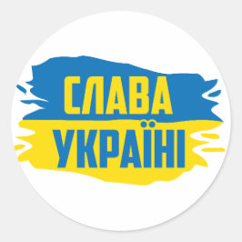 Slava Ukraine, Glory naar Oekraïne Ronde Sticker
