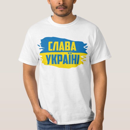 Slava Ukraine, Glory to Ukraine T-Shirt (Voorkant)