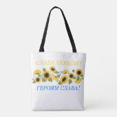 Slava Ukraine - Glory to Ukraine Tote Bag (Achterkant)